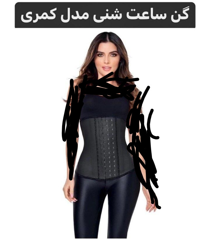 گن ساعت شنی زنانه،آنچری کلمبیا،مدل کمری ۹فنره ۶ردیف قزن