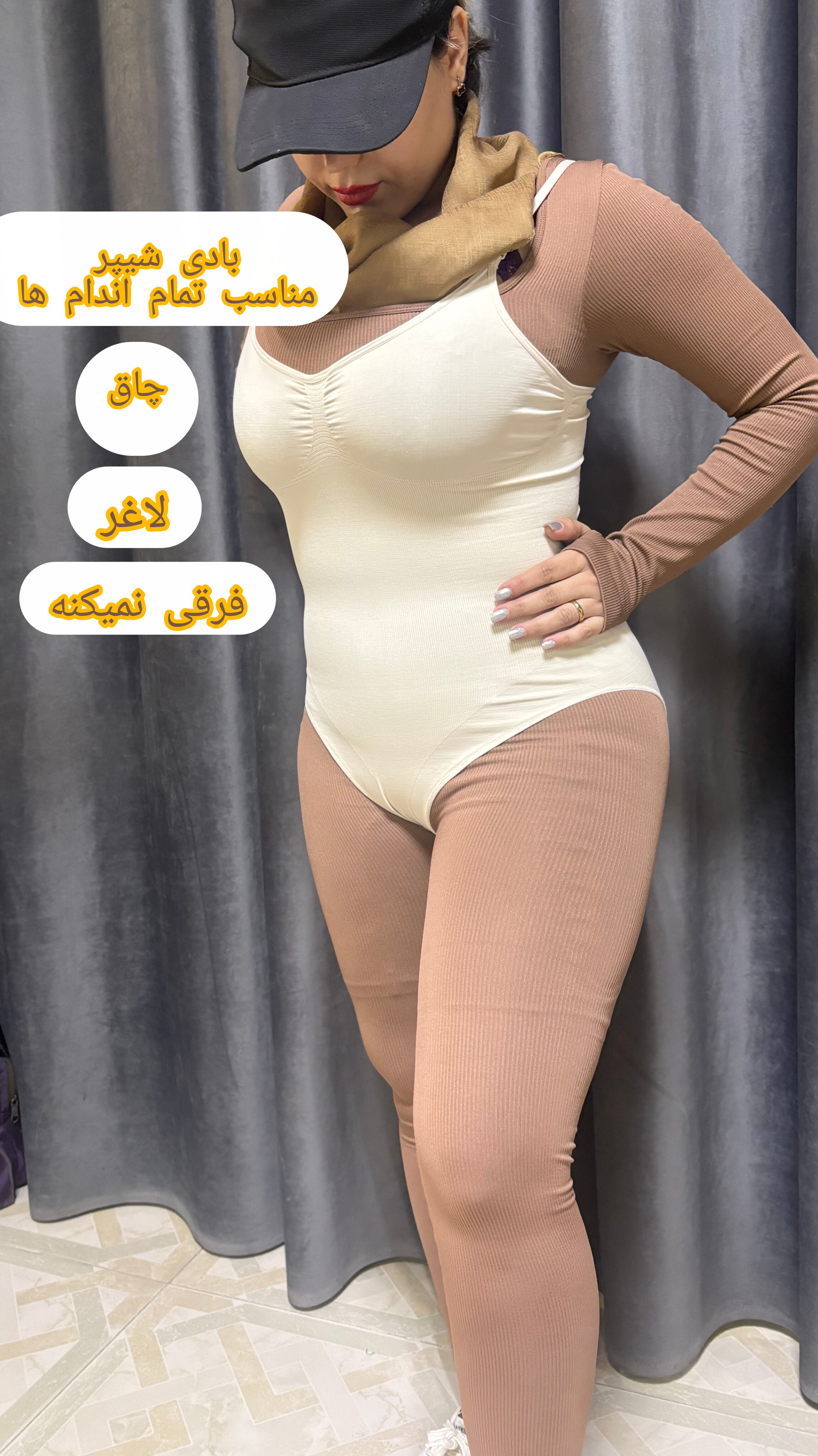 بادی شیپر زنانه آرتان مدل إسلیپ