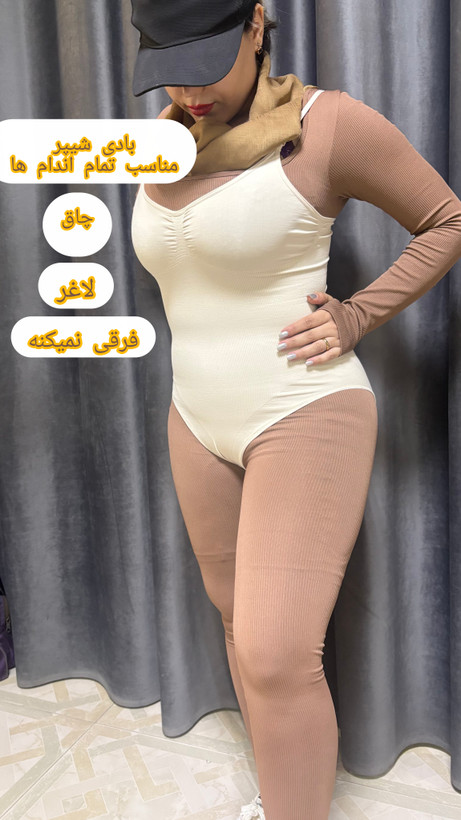 بادی شیپر زنانه فورمیسی مدل إسلیپ